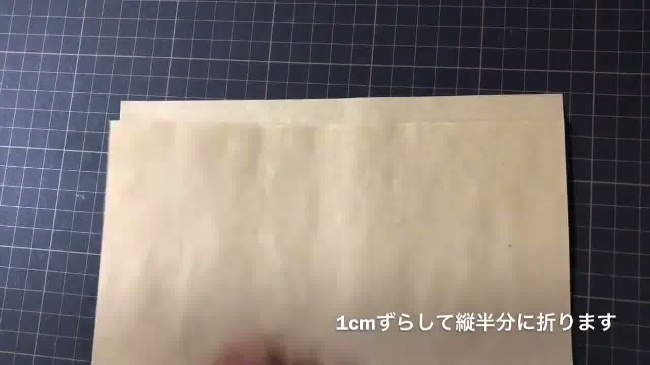 手芸の手順画像