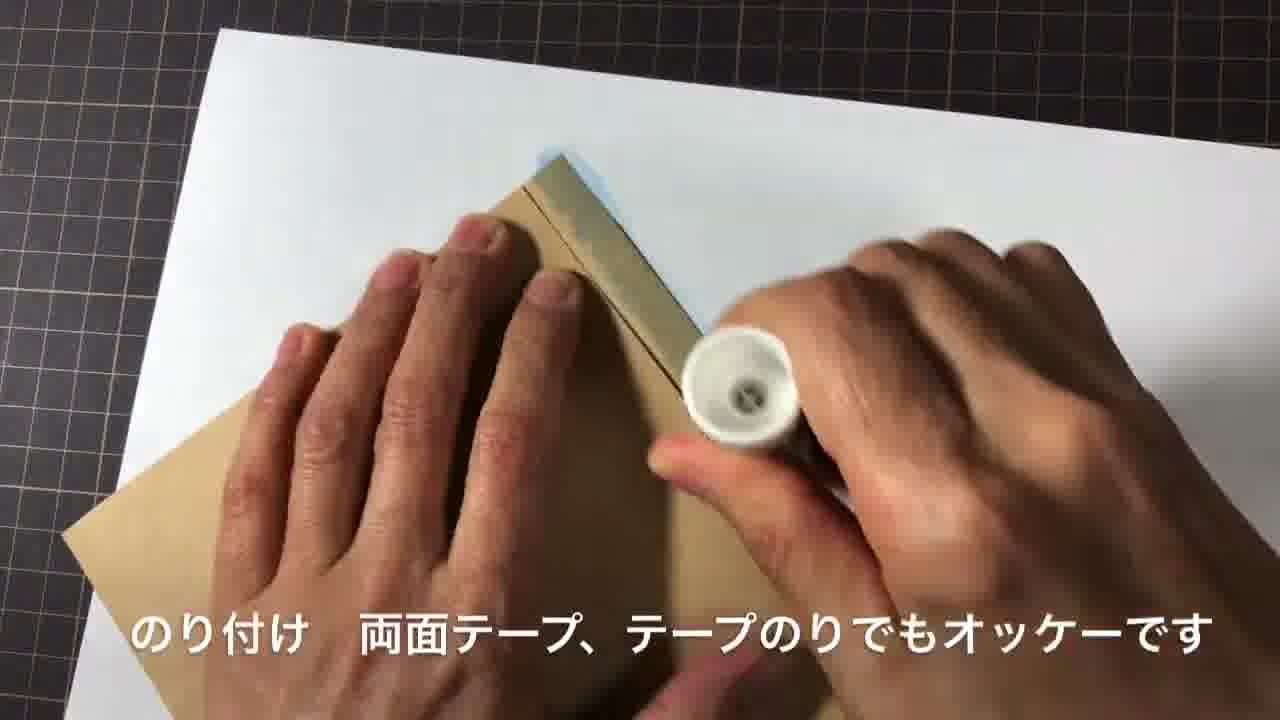 手芸の手順画像