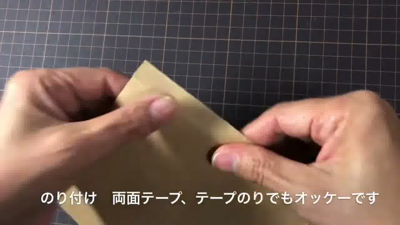 手芸の手順画像