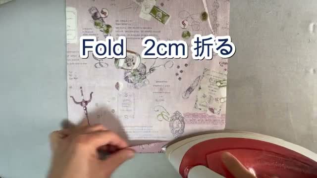 手芸の手順画像