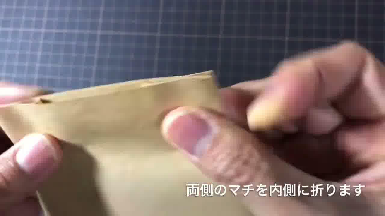 手芸の手順画像