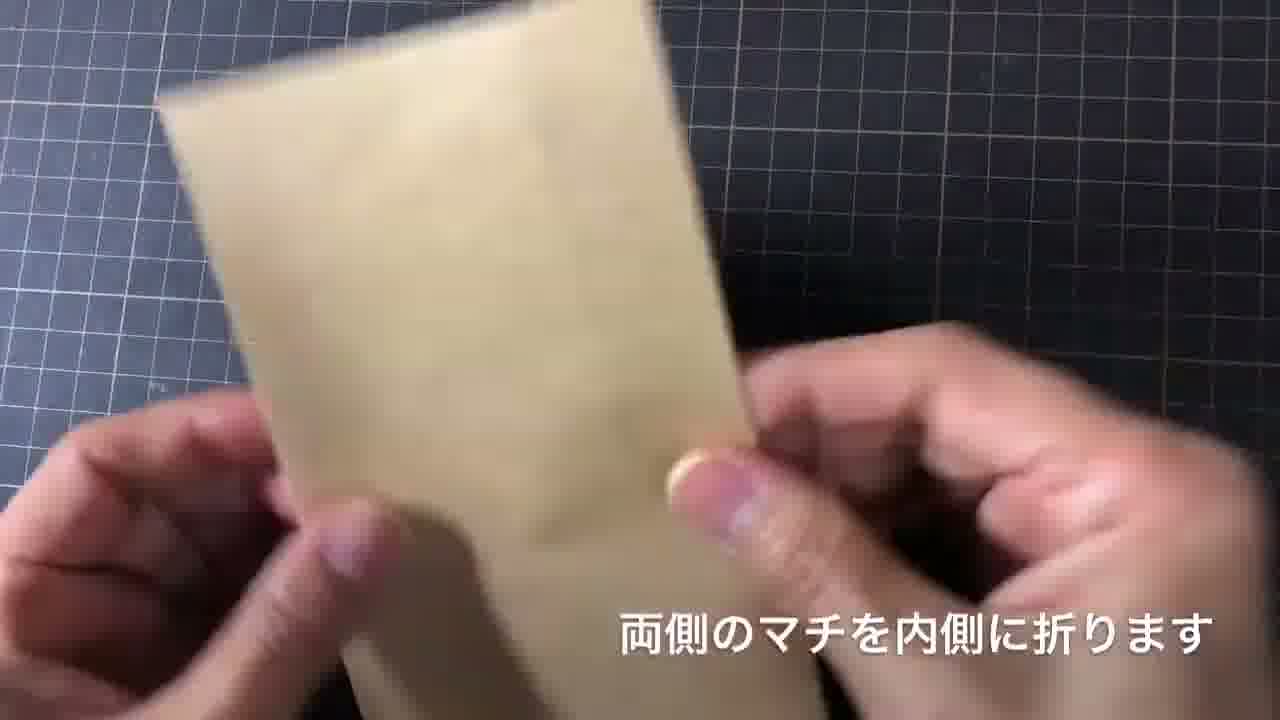 手芸の手順画像