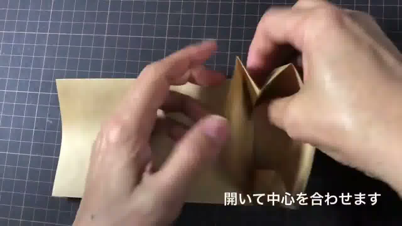 手芸の手順画像