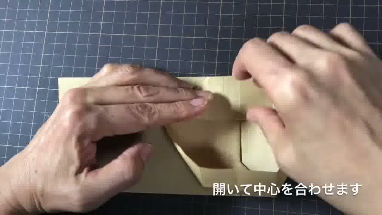 手芸の手順画像