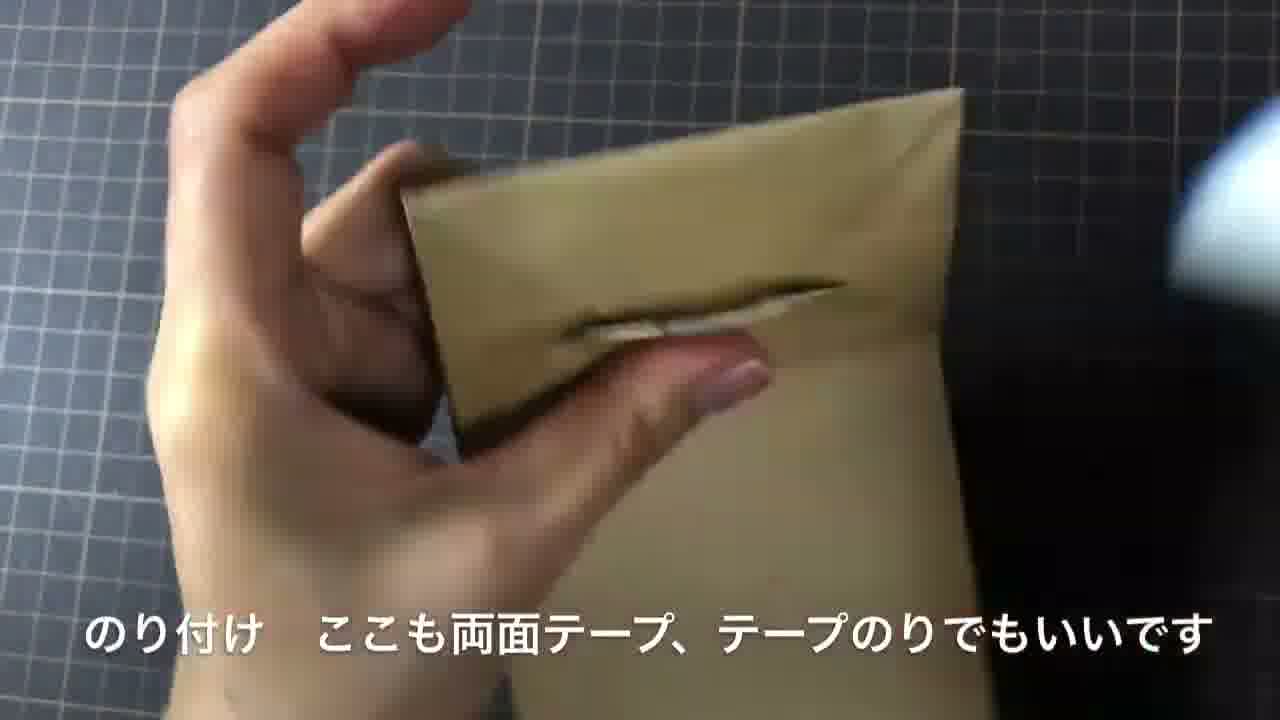 手芸の手順画像