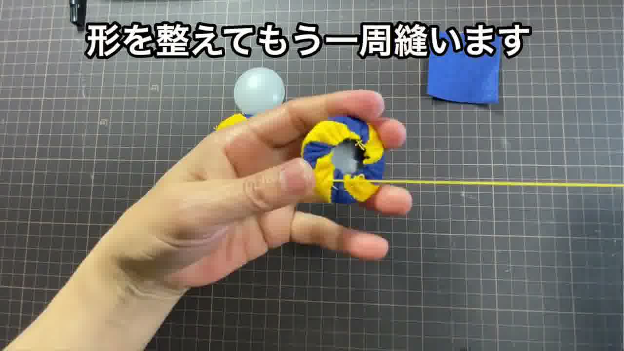 手芸の手順画像