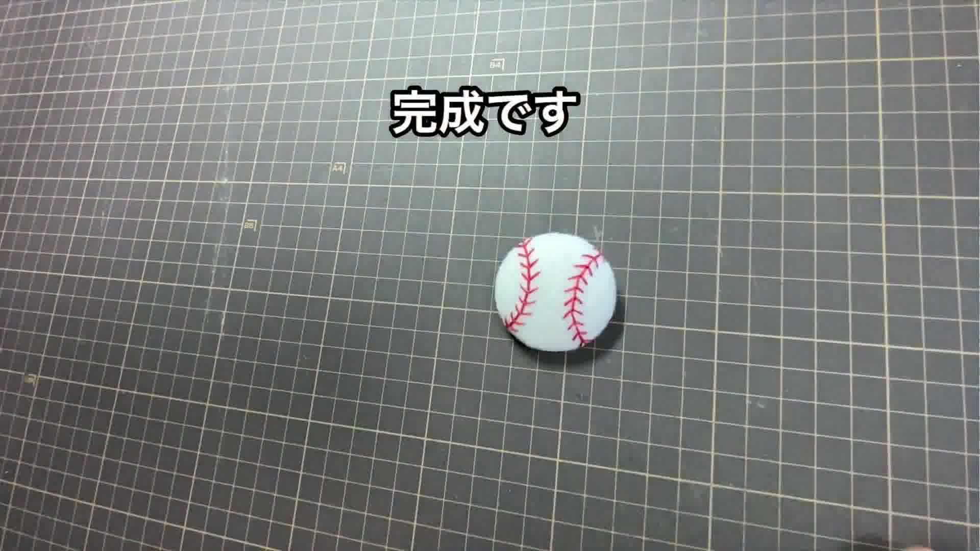 手芸の手順画像