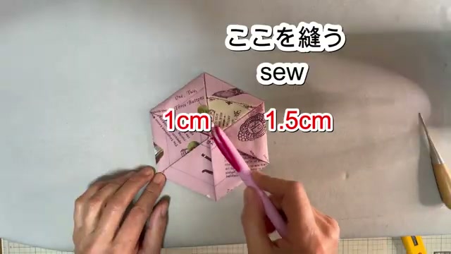 手芸の手順画像