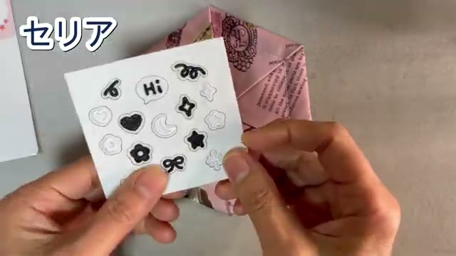 手芸の手順画像