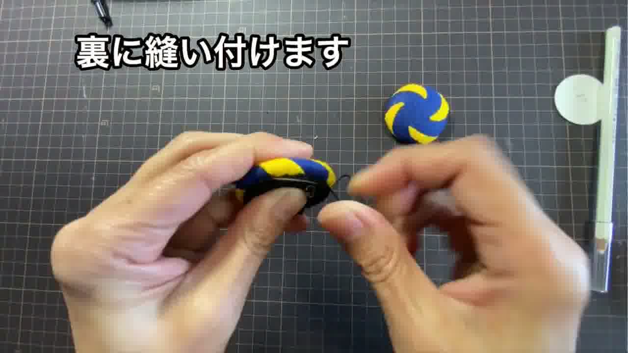 手芸の手順画像