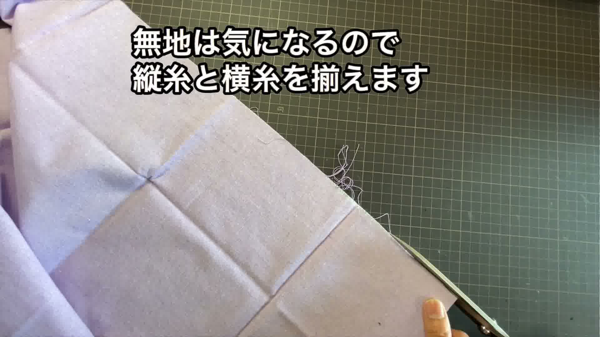 手芸の手順画像