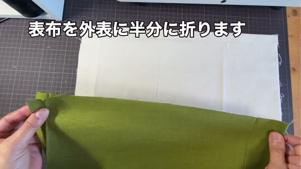 手芸の手順画像