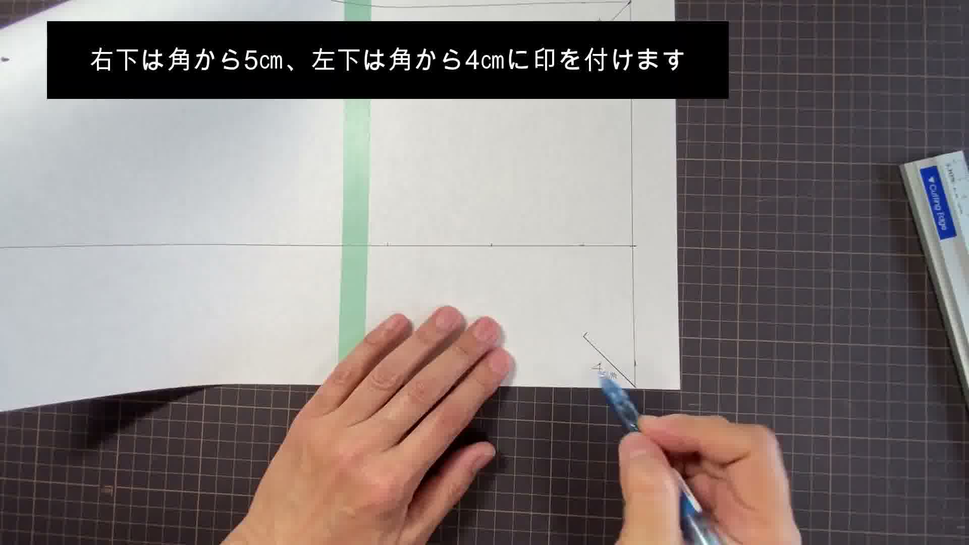 手芸の手順画像