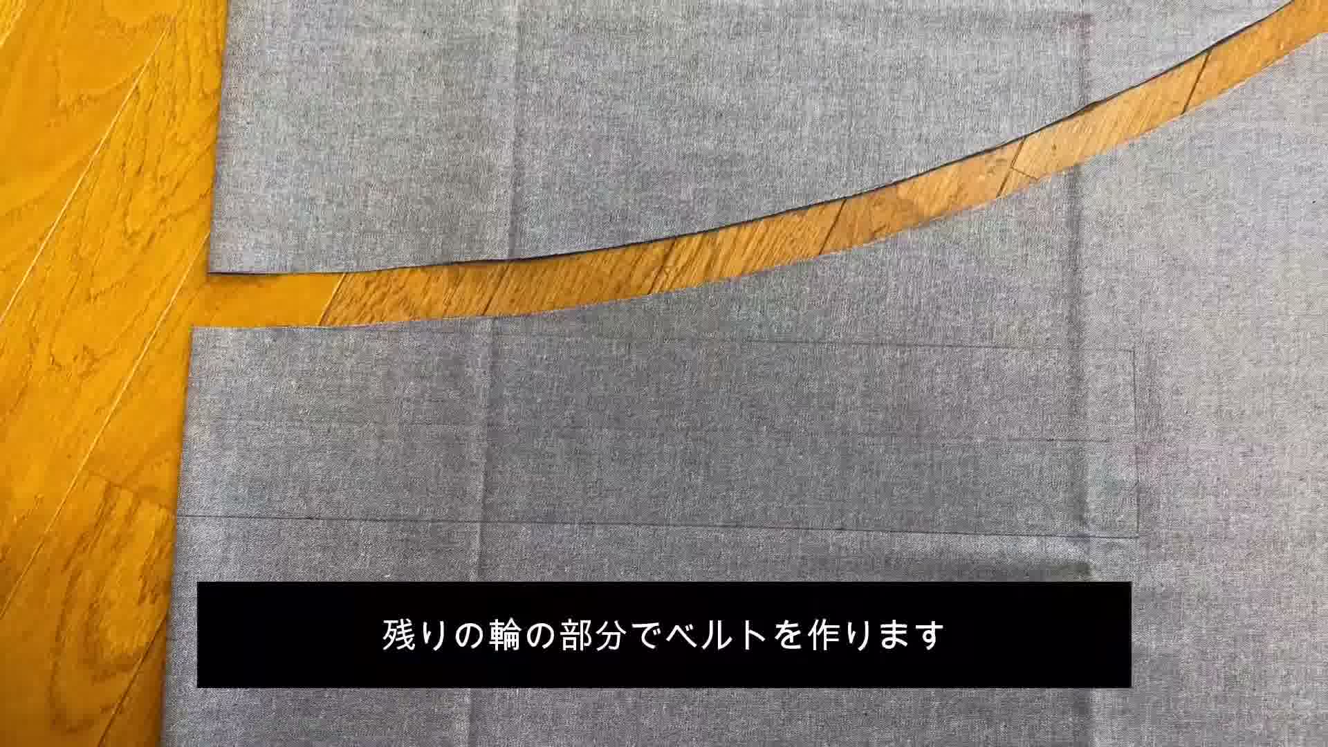 手芸の手順画像