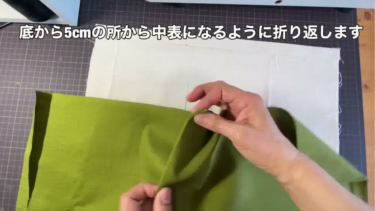 手芸の手順画像