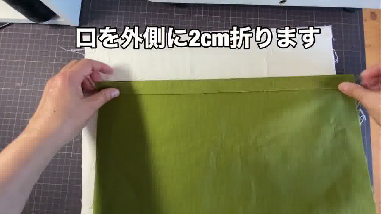 手芸の手順画像