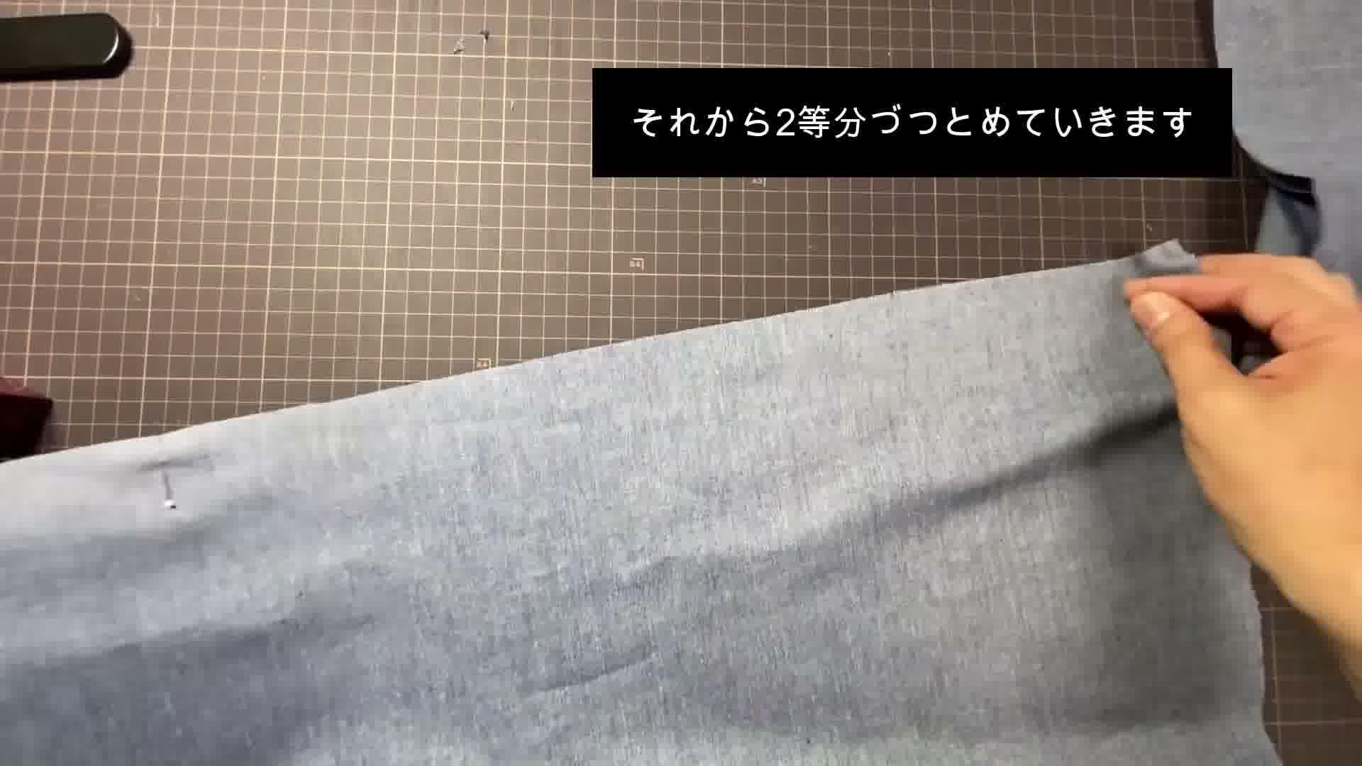 手芸の手順画像