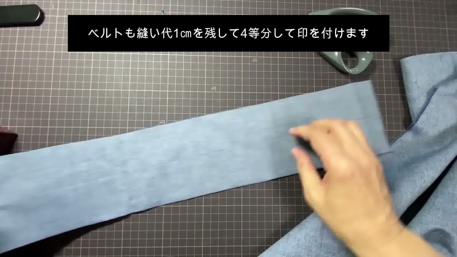 手芸の手順画像