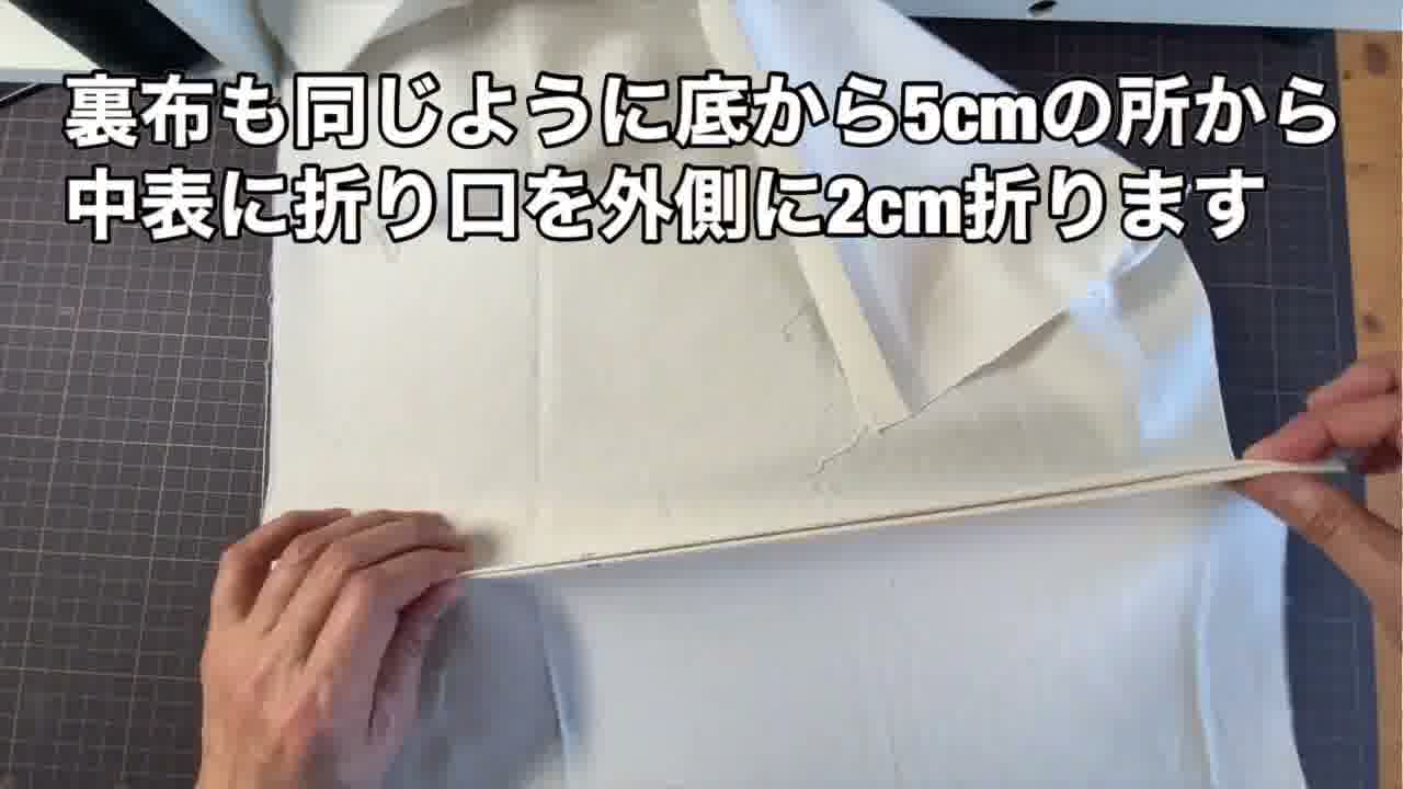 手芸の手順画像