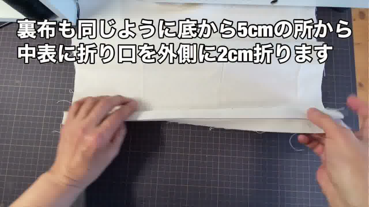 手芸の手順画像