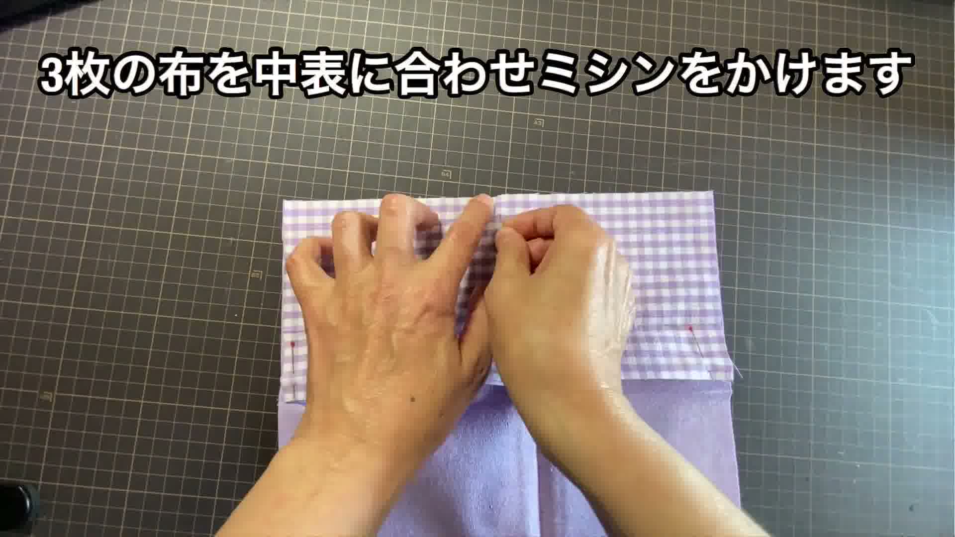 手芸の手順画像