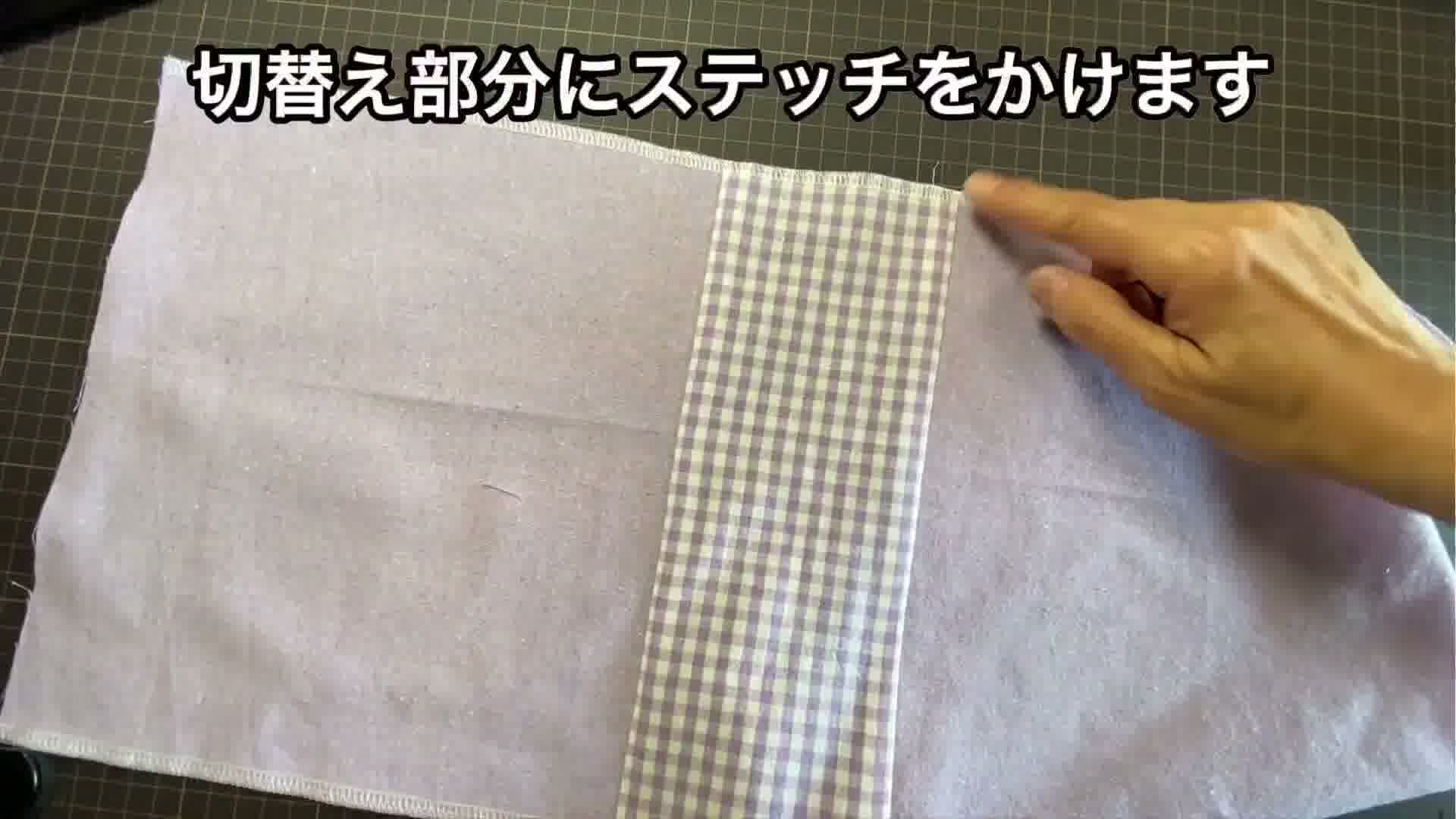 手芸の手順画像