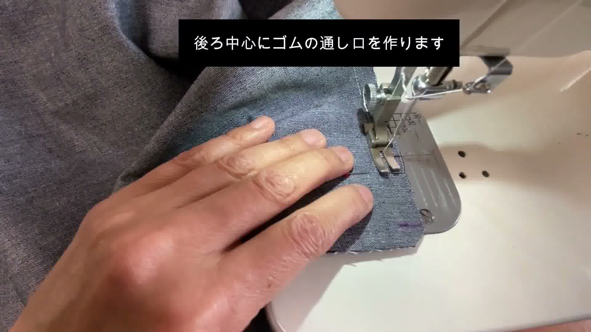 手芸の手順画像