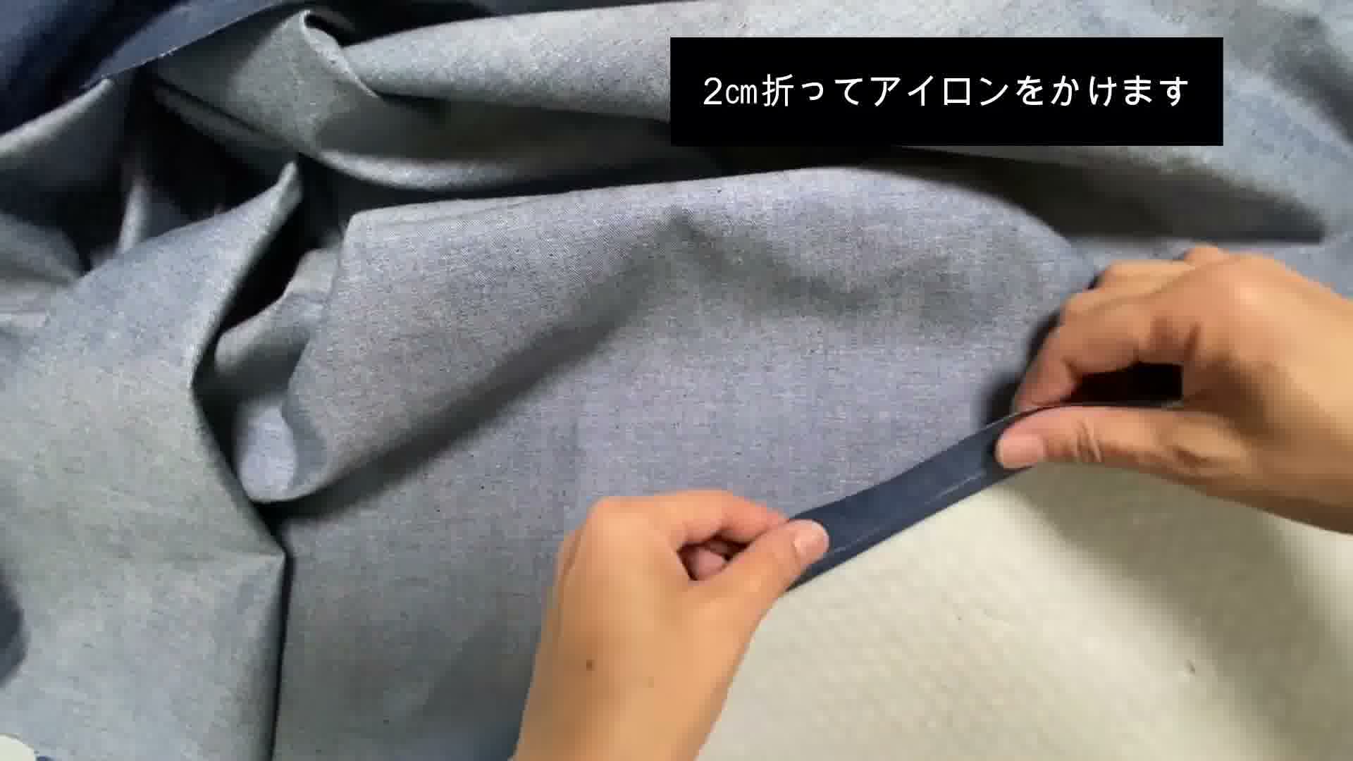 手芸の手順画像
