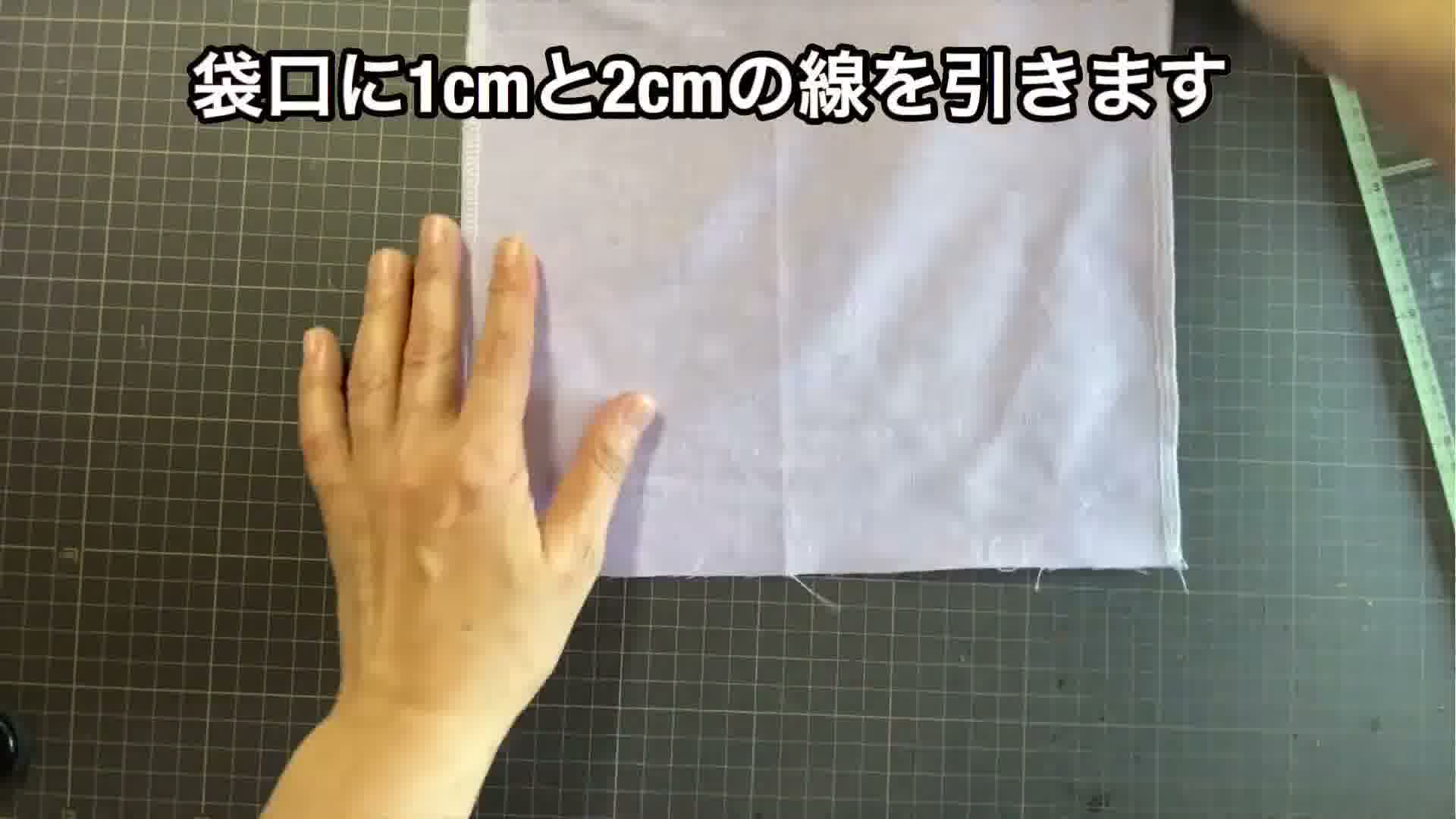 手芸の手順画像