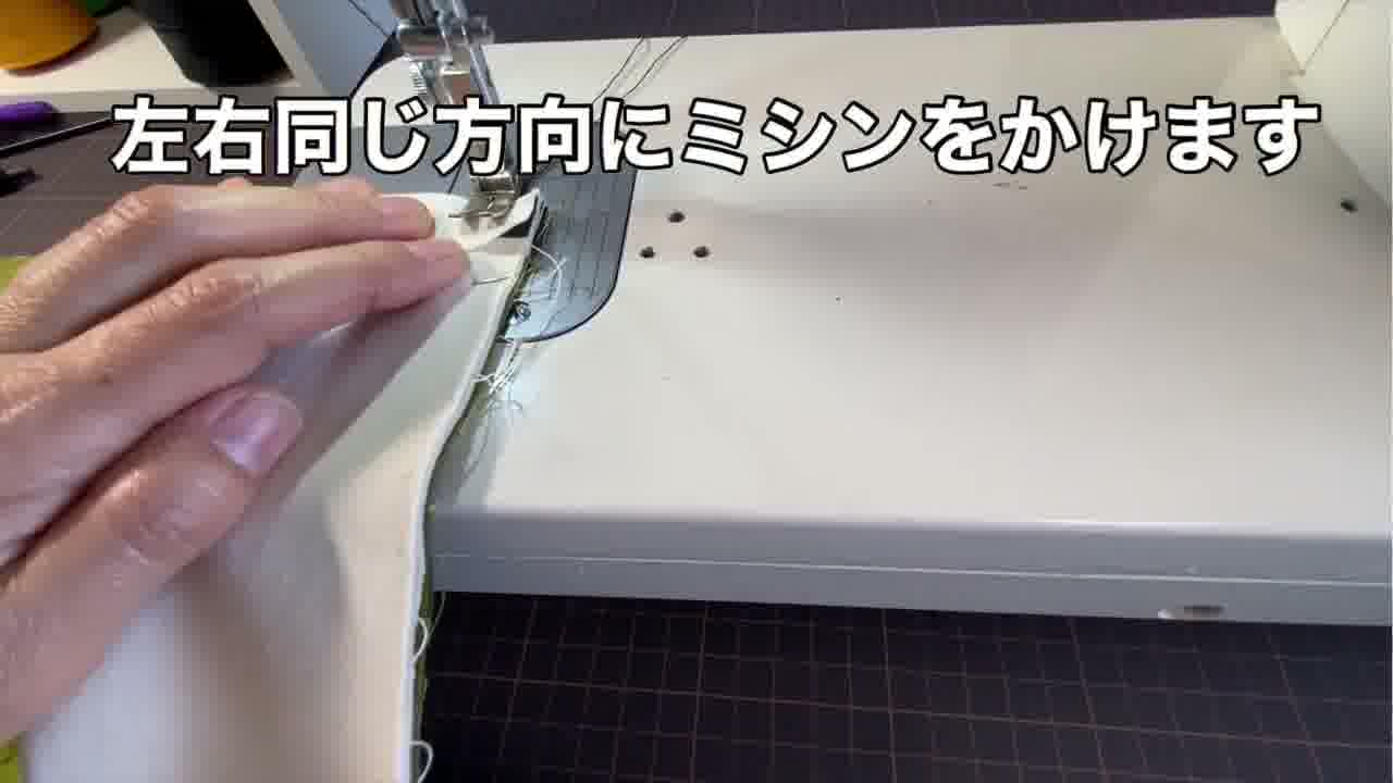 手芸の手順画像