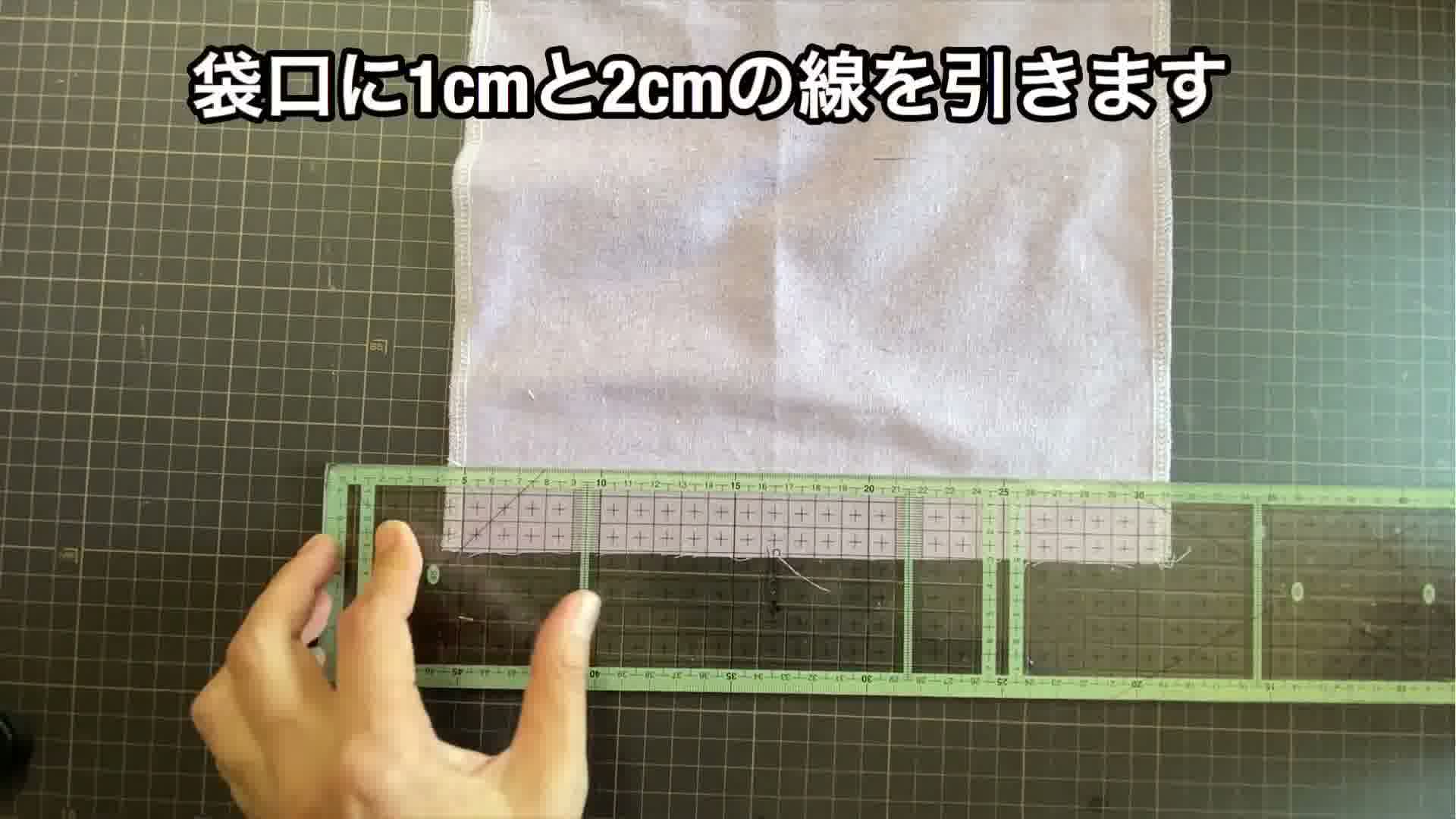 手芸の手順画像