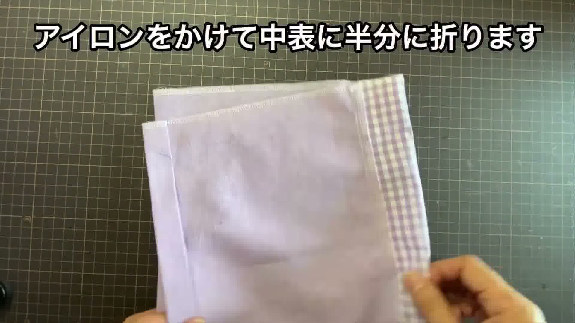 手芸の手順画像