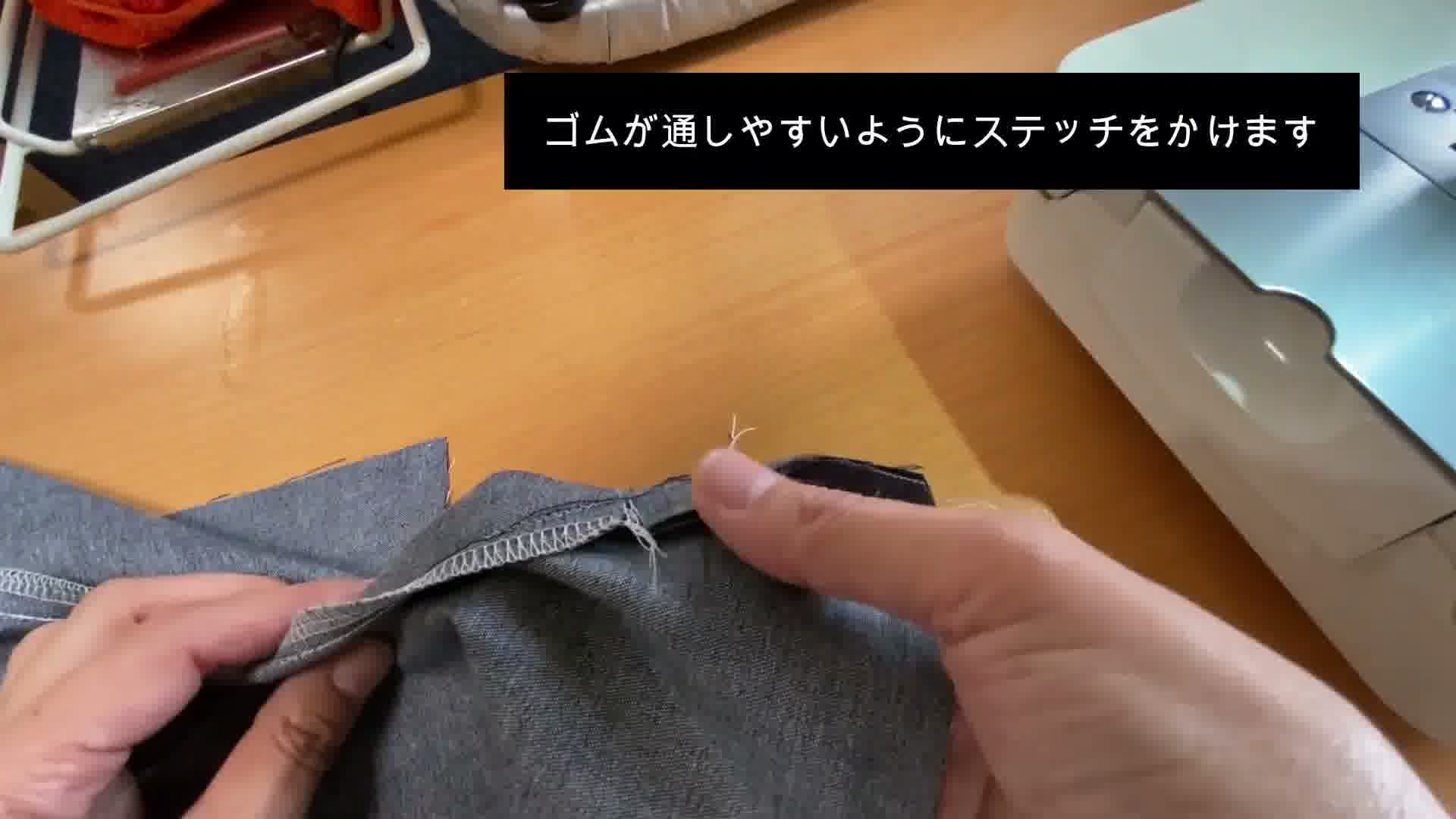 手芸の手順画像