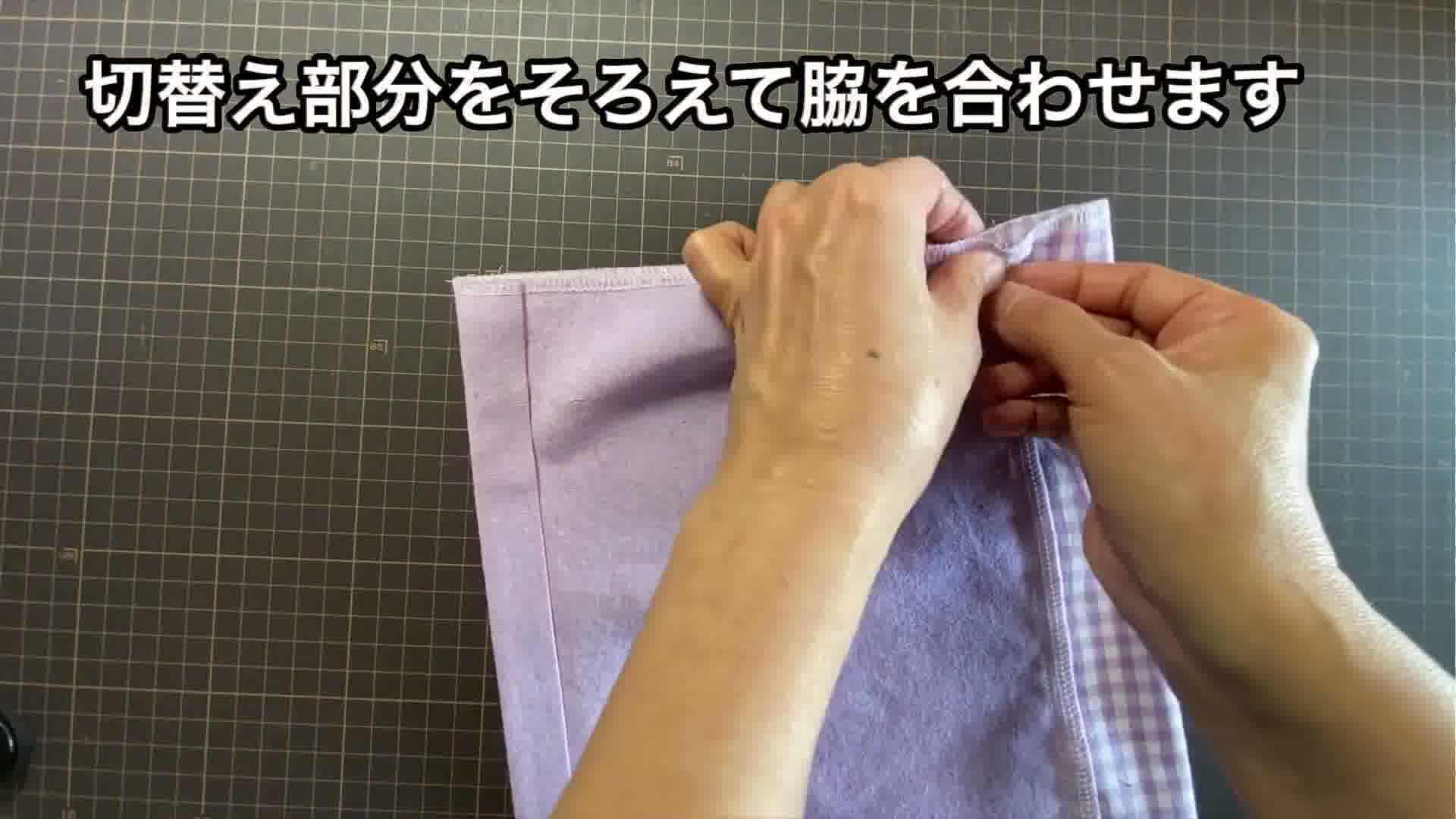 手芸の手順画像