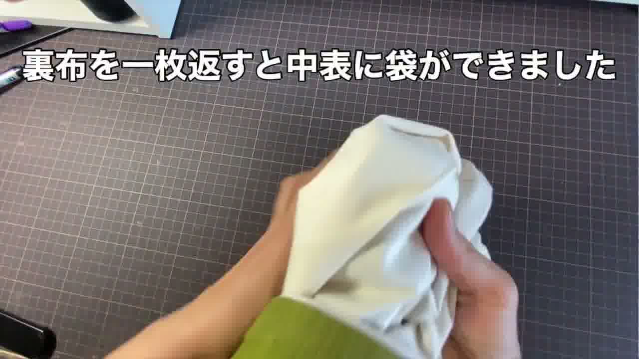 手芸の手順画像