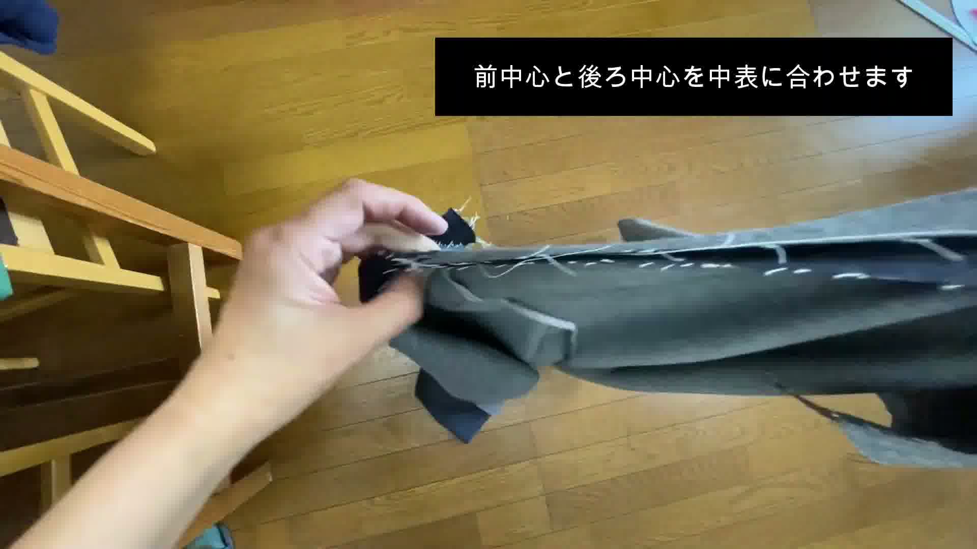 手芸の手順画像