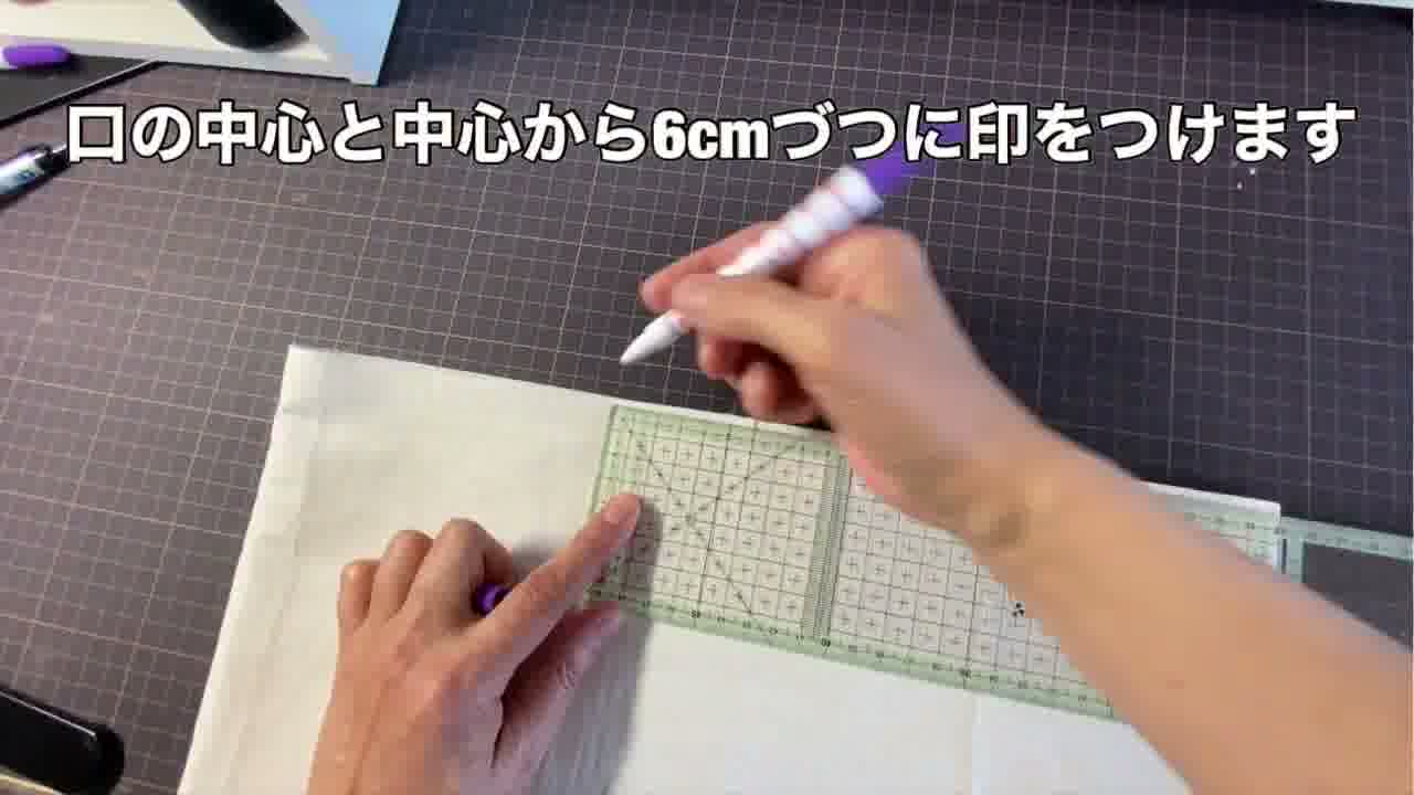 手芸の手順画像