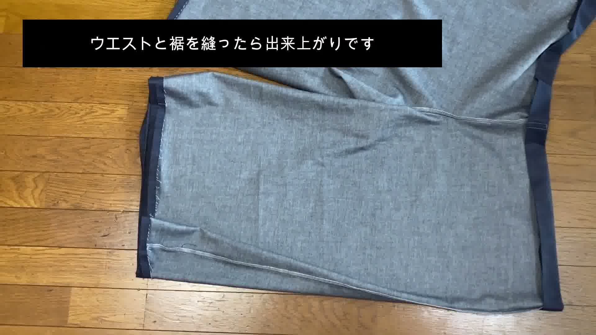 手芸の手順画像