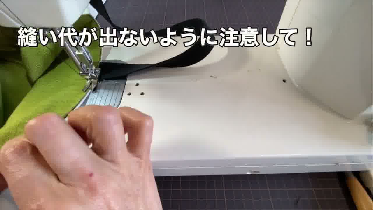 手芸の手順画像