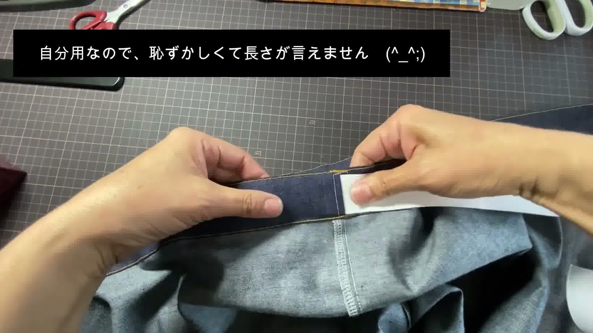 手芸の手順画像