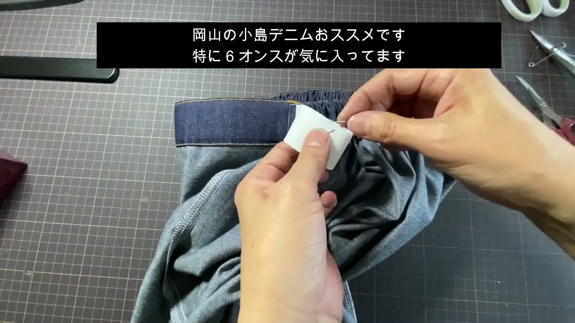 手芸の手順画像