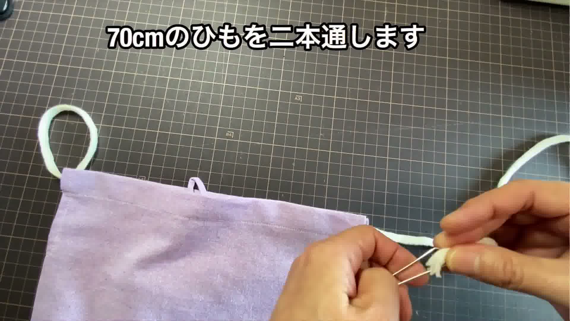 手芸の手順画像