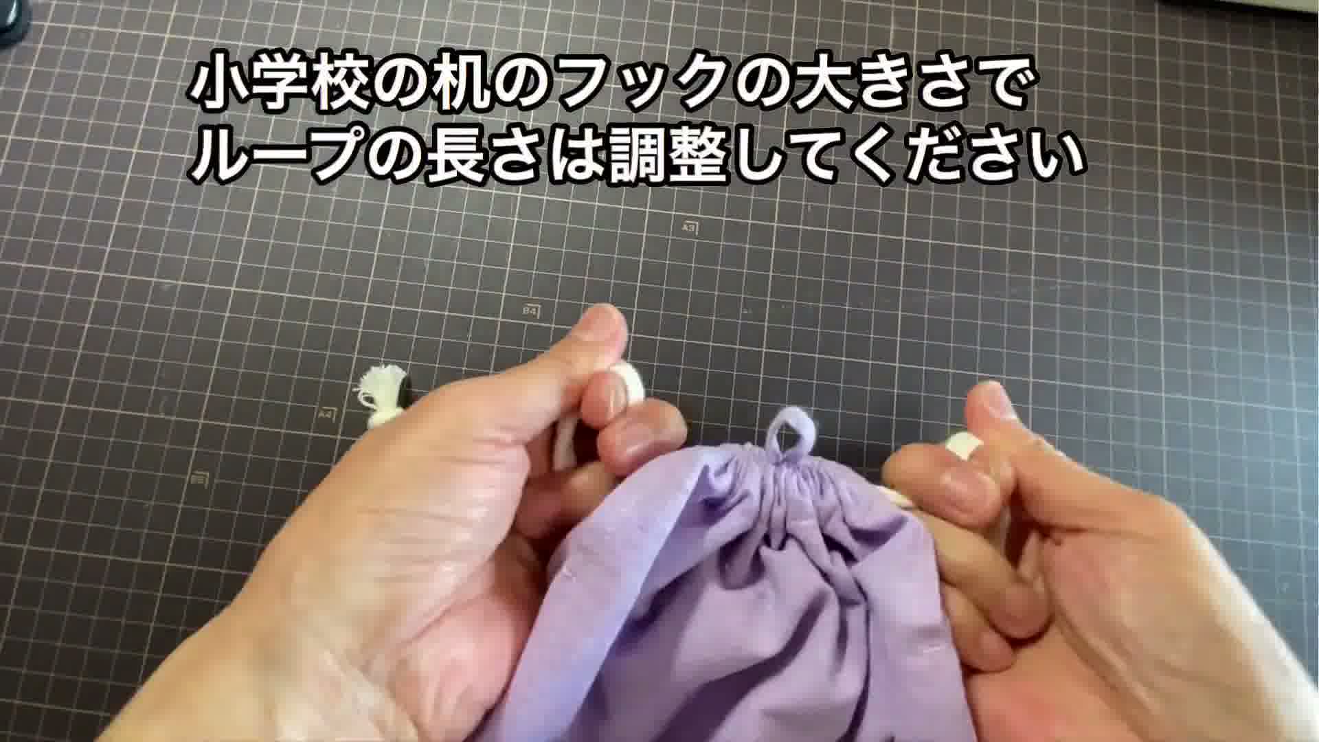 手芸の手順画像