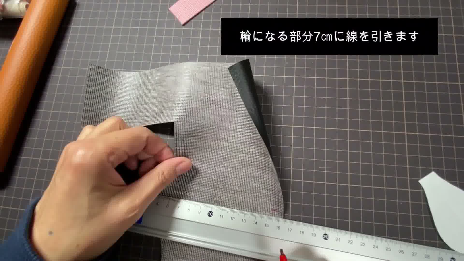 手芸の手順画像