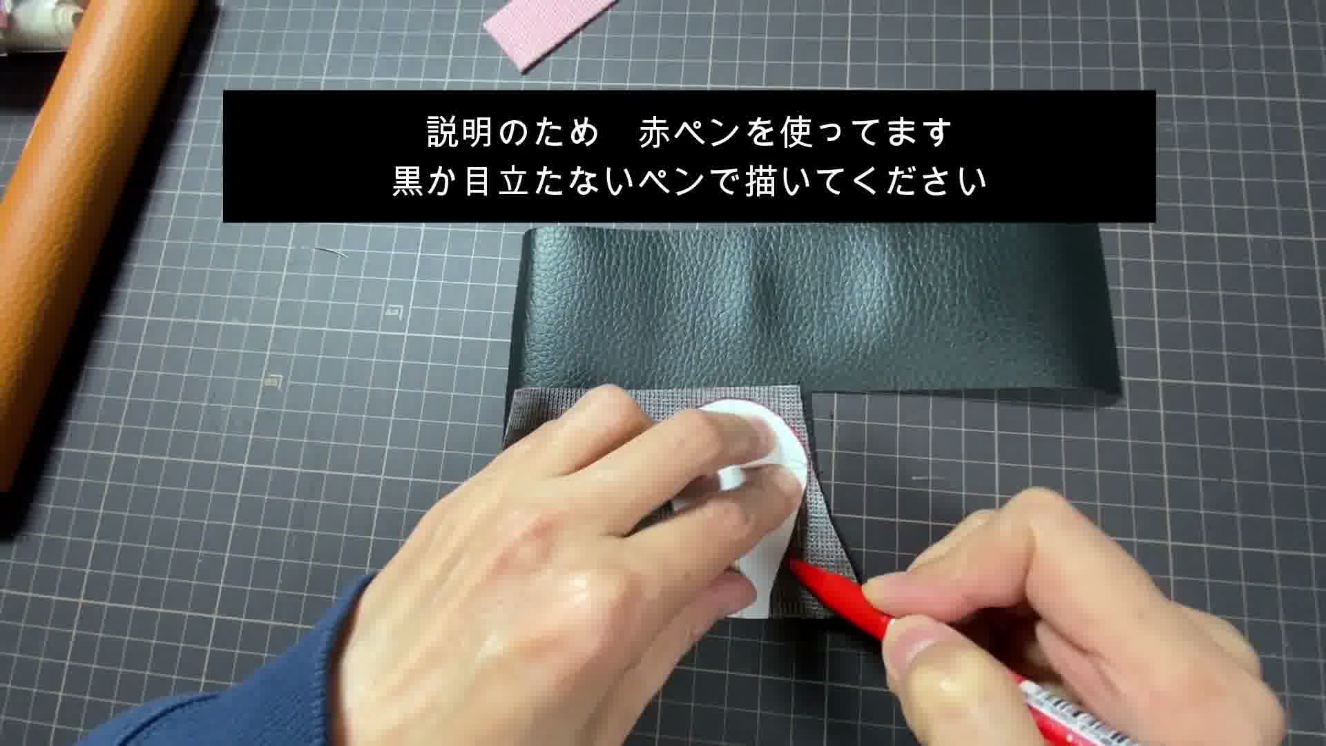 手芸の手順画像