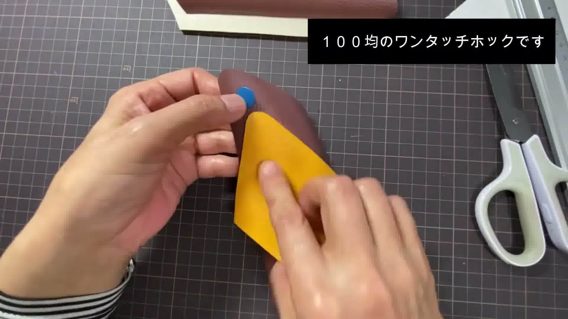 手芸の手順画像