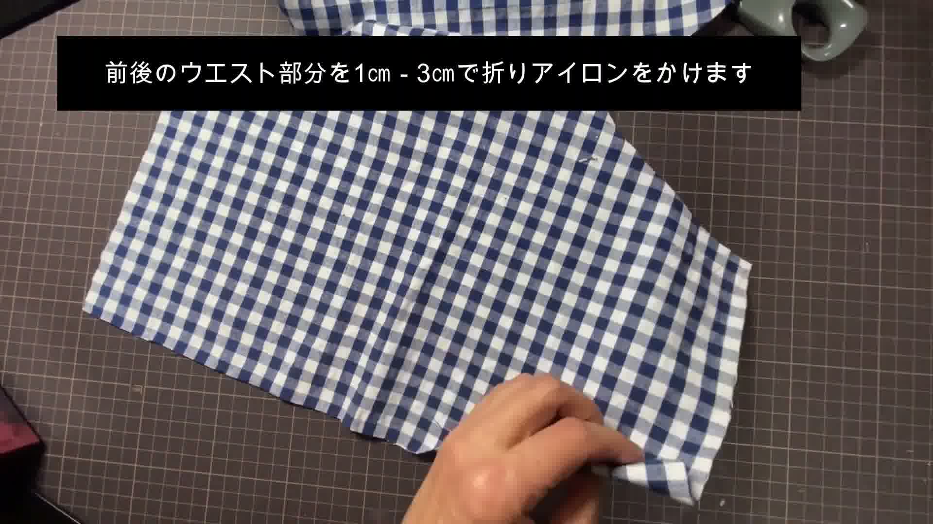 手芸の手順画像