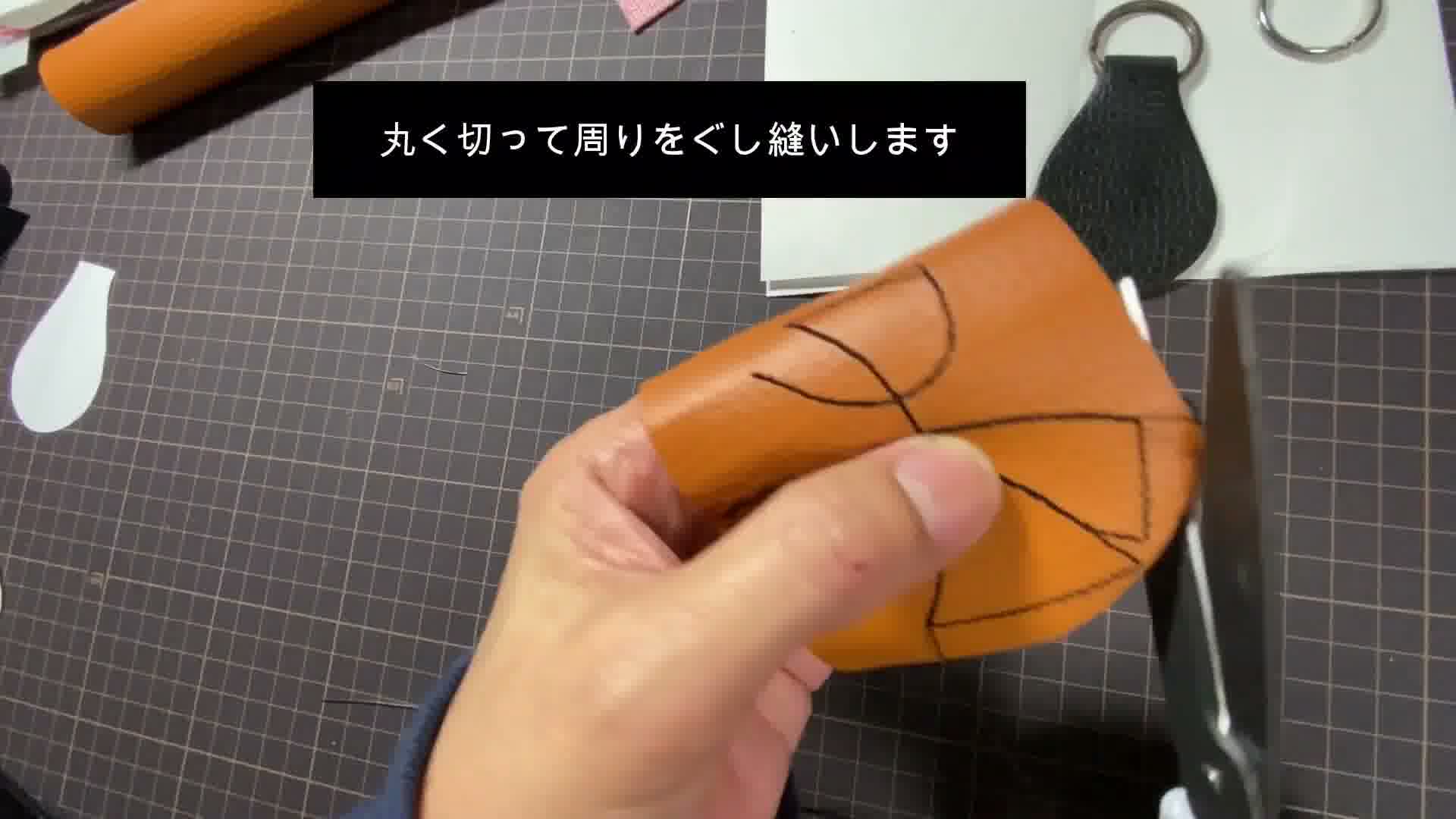 手芸の手順画像