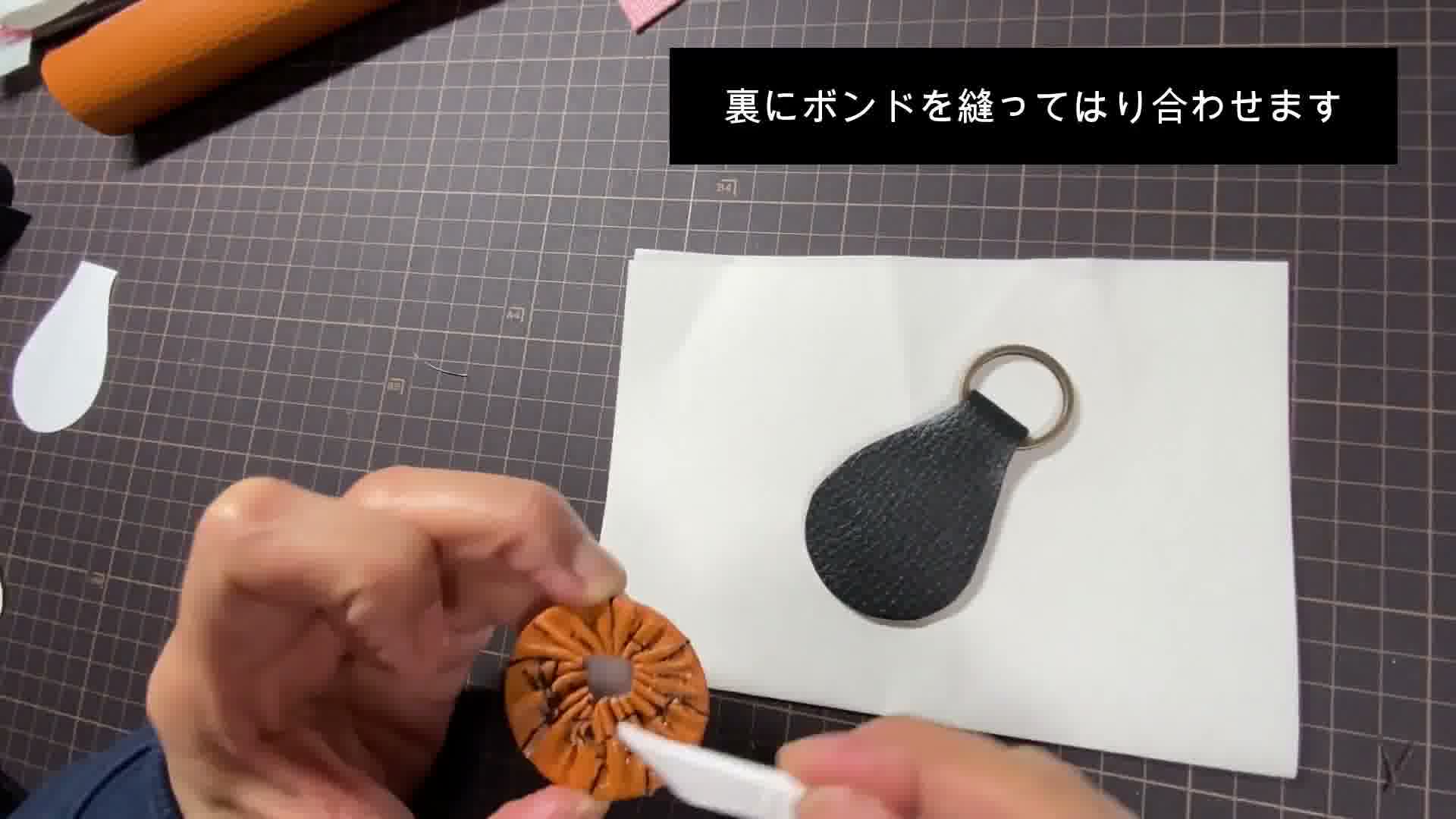 手芸の手順画像