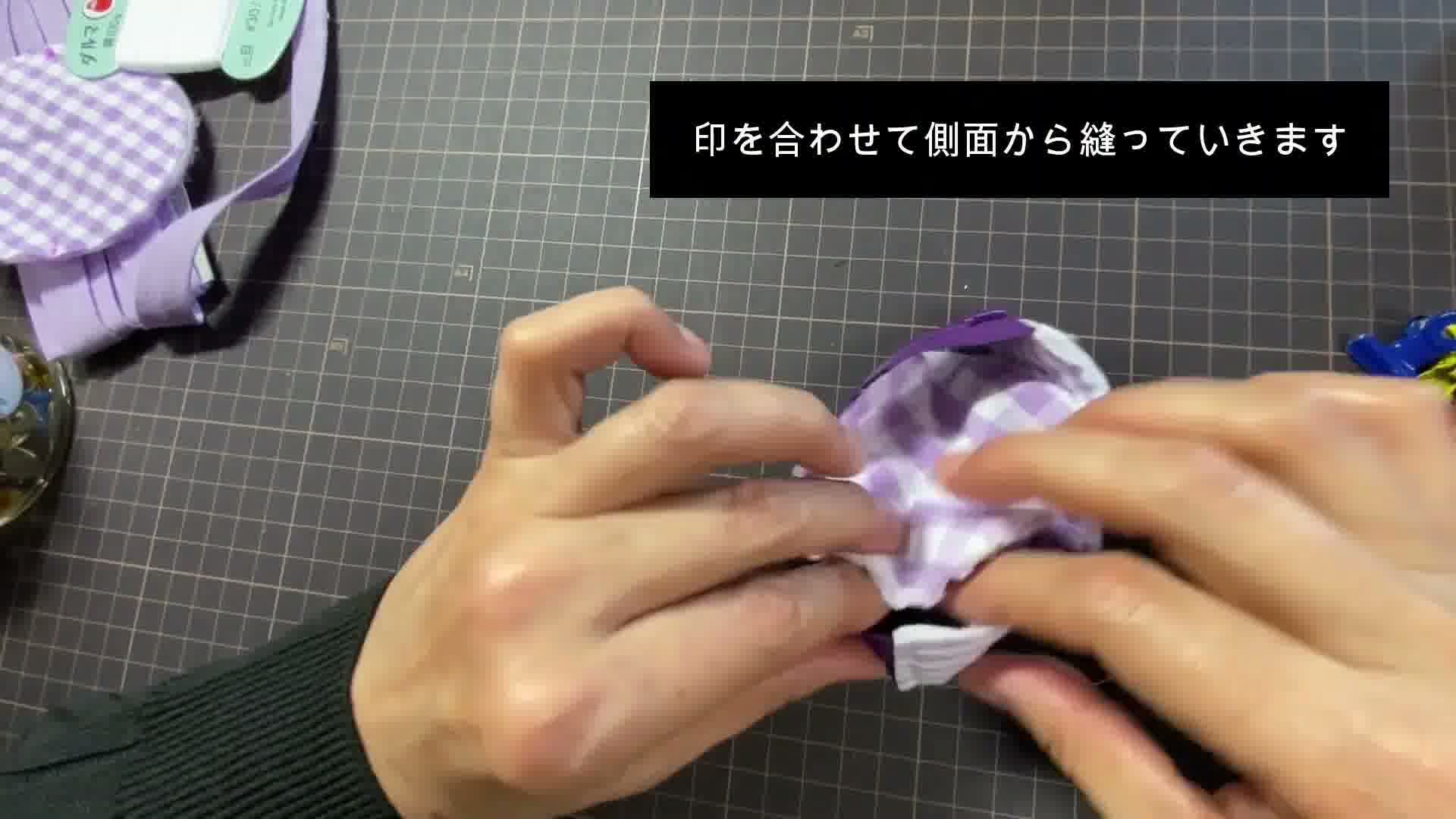 手芸の手順画像